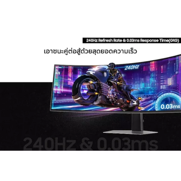 Samsung 49" Odyssey OLED G9 G93SD DQHD 240Hz Gaming Monitor - Image 12