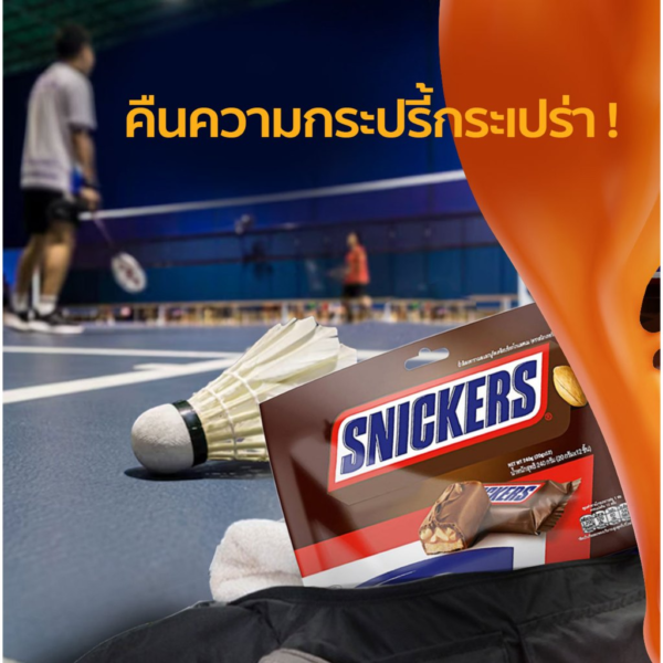[Bundle Pack] Snickers สนิกเกอร์สรสออริจินัล 240 กรัม 3 ชิ้น - Image 3