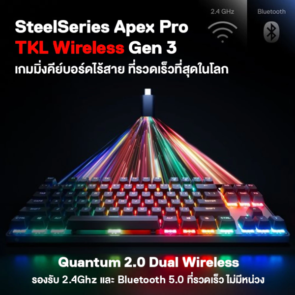 SteelSeries Apex Pro TKL Gen 3 Gaming Keyboard OmniPoint 3.0 HyperMagnetic - Image 4